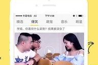 大香蕉在线视频国产,国产生态下的创新与挑战