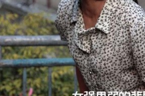 男人和女人国产,男人国与女人国的奇妙世界